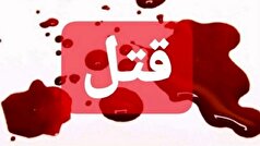 عامل قتل جوان ۱۸ ساله نظرآبادی دستگیر شد