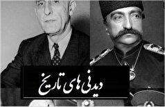 عمارت‌های محبوب سه مرد مشهور تاریخ ایران/از مصدق تا رضاخان پهلوی