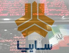 گام نهایی برای خصوصی‌سازی سایپا؛ تعیین قیمت پایه به‌زودی آغاز می‌شود