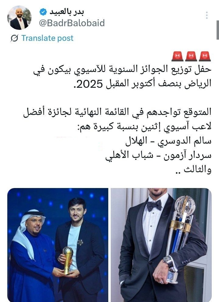 سردار آزمون نامزد جایزه مرد سال آسیا شد!