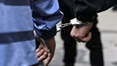 بعد از ۱۸ سال تعقیب و گریز، قاتل فراری دستگیر شد
