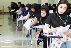 آخرین تغییرات ایجاد شده در سهمیه‌های کنکور اعلام شد