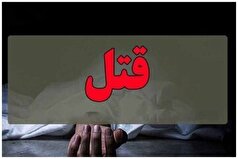 ماجرای قتل بی رحمانه مادر خانواده توسط فرزند بزرگ