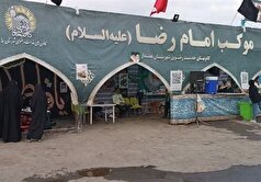 موکب امام رضا (ع) میزبان عزاداران رسول الله (ص) و امام مجتبی (ع) در همدان