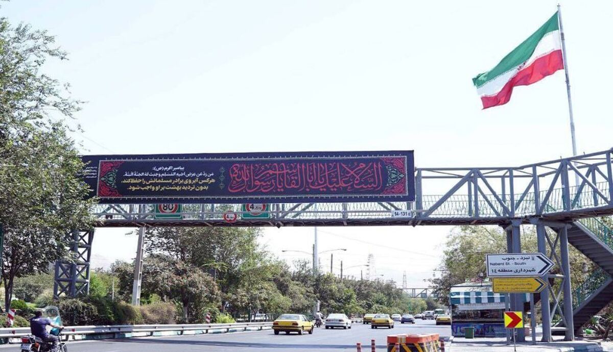 اکران فرهنگی به مناسبت وفات پیامبر اعظم (ص) در سطح شهر