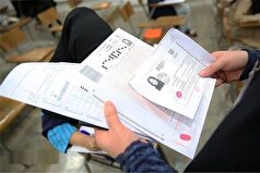 هفته آینده نتایج آزمون استخدامی آموزش‌وپرورش اعلام می‌شود!