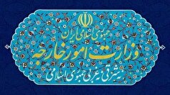 تبریک وزارت امور خارجه به مدال‌آوران المپیاد بین‌المللی نجوم