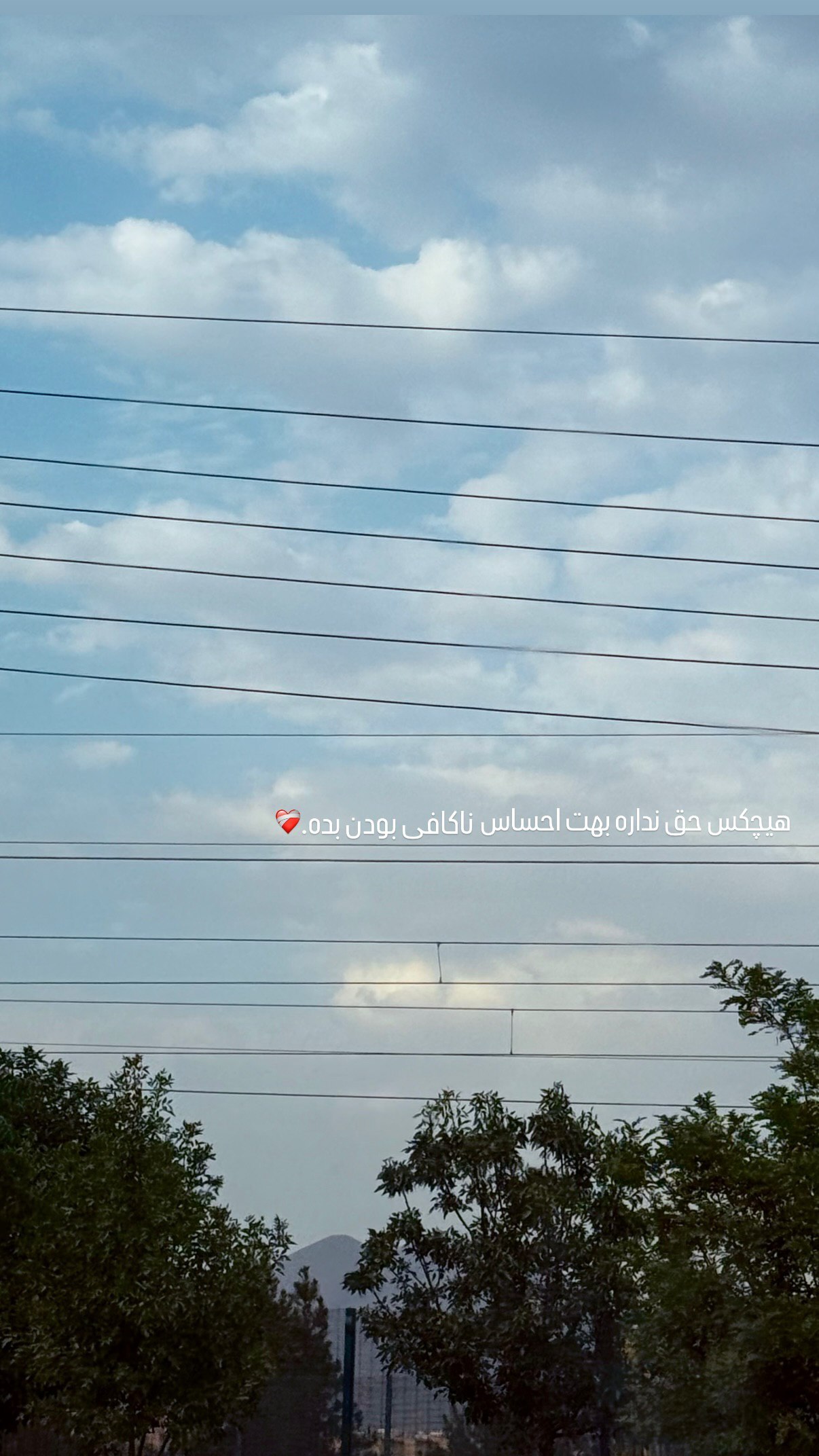 متن منظور دار ترلان پروانه به یک مخاطب خاص! +عکس