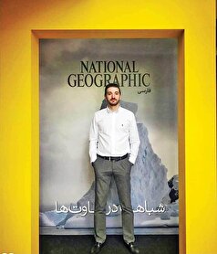 گرافیکی جاودانه از تجریش