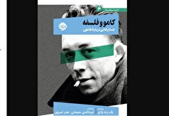 «طاعون» کامو و بحران همدلی
