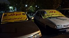تشدید برخورد با تخلفات شبانه رانندگی در قم
