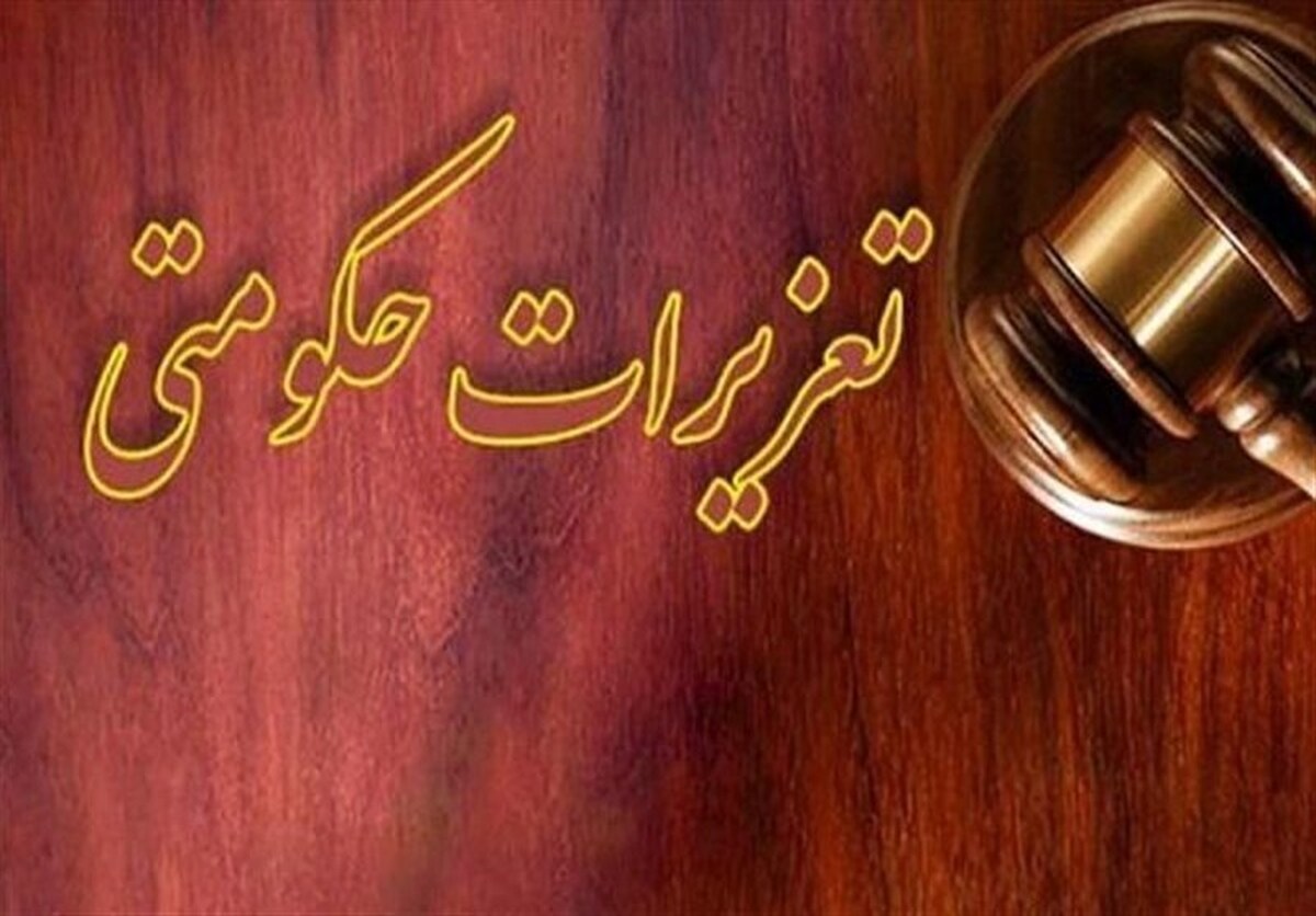 جریمه ۶۵۳ میلیارد ریالی قاچاقچیان سوخت در بوشهر