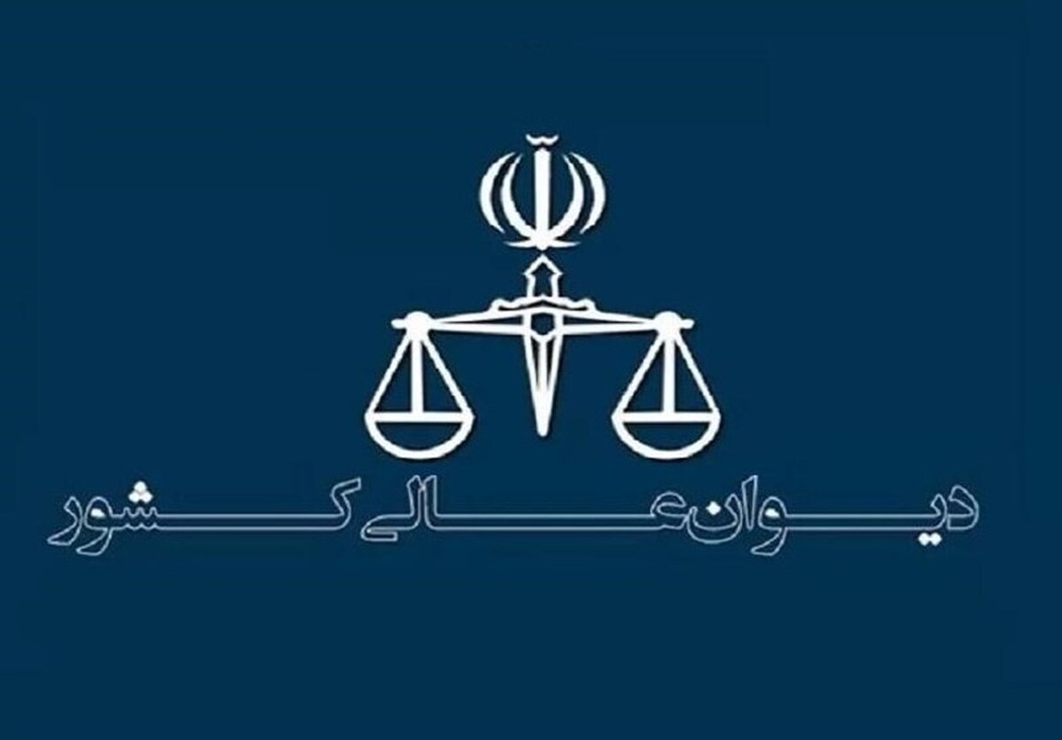 ثبت ۳۰۰۰ درخواست اعاده دادرسی در دیوان عالی کشور تنها در اردیبهشت