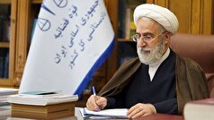 دستور دادستان کل کشور برای شناسایی عوامل پشت‌پرده حمله به دادگستری زاهدان