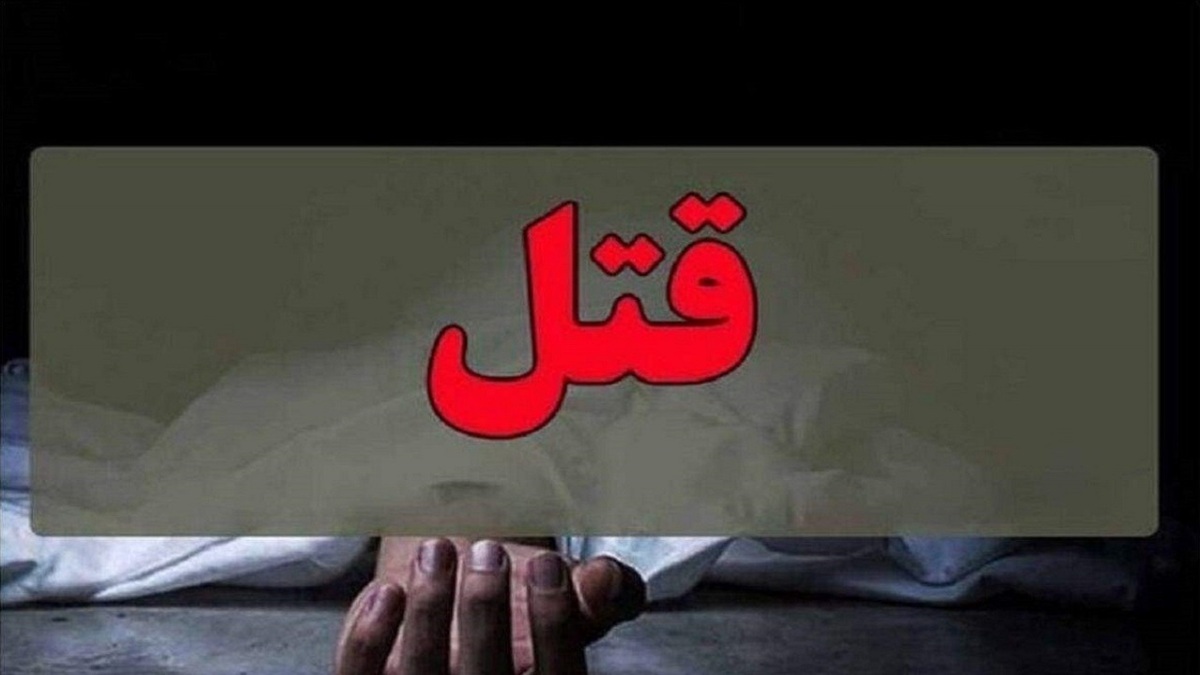 آبمیوه با طعم مرگ موش