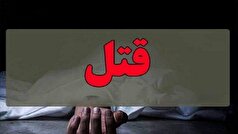 آبمیوه با طعم مرگ موش