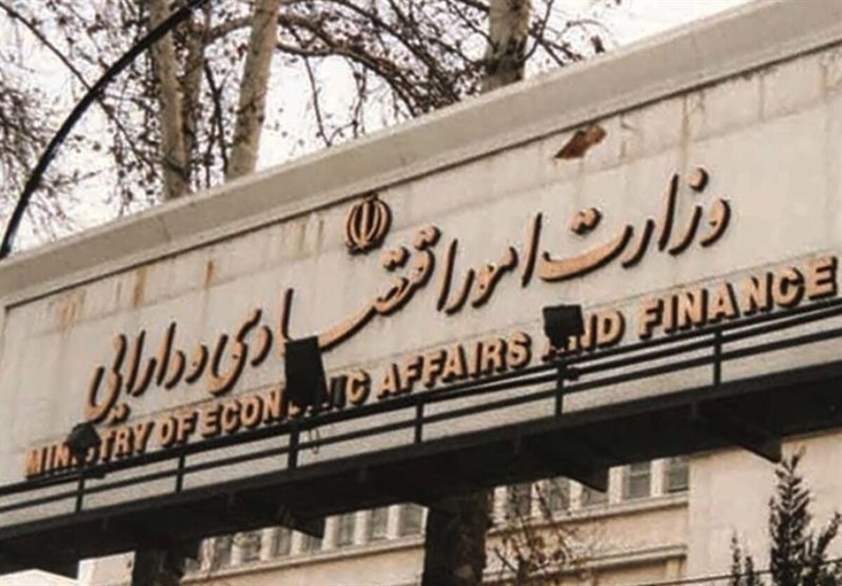 گذار از فردمحوری به فرآیندمحوری در وزارت اقتصاد