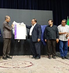 بدنبال راه‌اندازی دبیرخانه دائمی جشنواره ملی تئاتر مرصاد در کرمانشاه هستیم