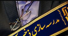 خیرین نقش پررنگی در تأمین زمین مدارس خرم‌دره دارند