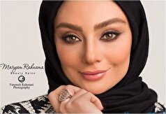 تفریحات سالم یکتا ناصر با شرکت در کنسرت علیرضا طلیسچی+عکس