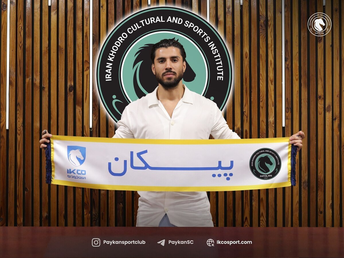 فراز امامعلی از تیم جدید خود رونمایی کرد