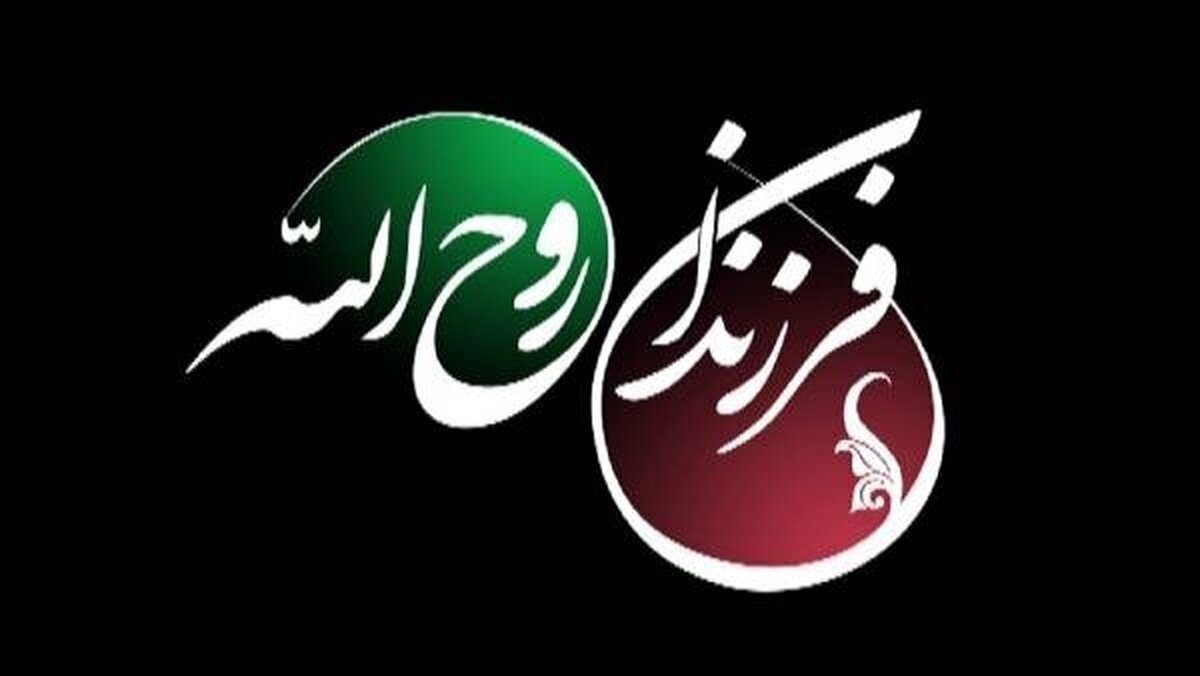 روایت زندگی پاسداران امام (ره) توسط همسران شهدا