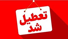 تمامی ادارات این استان در روز‌های ۷ و ۸ مردادماه تعطیل شد