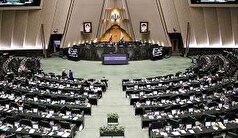 آغاز نشست علنی مجلس/ سوال از وزیر ارشاد در دستور کار