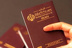 صدور گذرنامه اربعین در فارس بدون نیاز به مراجعه حضوری