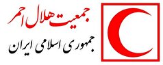 درخواست فوری هلال‌احمر ایران برای تسهیل دسترسی بشردوستانه به غزه