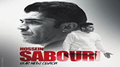 صبوری سرمربی دلسوختگان قم شد