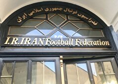چالش جدید فدراسیون فوتبال/ اصلاح اساسنامه توسط مجلس