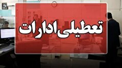 گرما ادارات مازندران را تعطیل کرد / رکورد مصرف برق شکسته شد