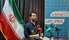 آمادگی سامانه «امداد زائر» کرمانشاه برای ارائه خدمات شبانه‌روزی به زائران اربعین