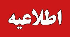 صبح چهارشنبه در تبریز صدا‌های انفجار کنترل شده شنیده می‌شود