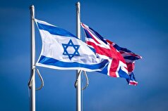 اسرائیل اعلام انگلیس مبنی بر به رسمیت شناختن کشور فلسطین را رد کرد