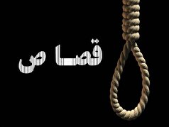 حکم قصاص قاتل کودک ۴ ساله دامغانی اجرا شد