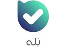 امکان خرید آسان ارز اربعین ۱۴۰۴ از طریق اپلیکیشن بله