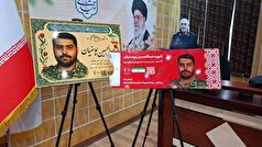 رونمایی از تابلو‌های جدید معابر تهران به نام شهدا/نصب تصویر شهدا در بزرگراه آزادگان