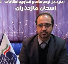 نخستین فراخوان پذیرش ایده‌ها واستارتاپ‌ها در پارک فاوا مازندران منتشر شد