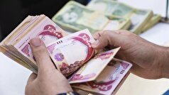 چه گروه‌هایی مجاز به تهیه ارز اربعین هستند؟
