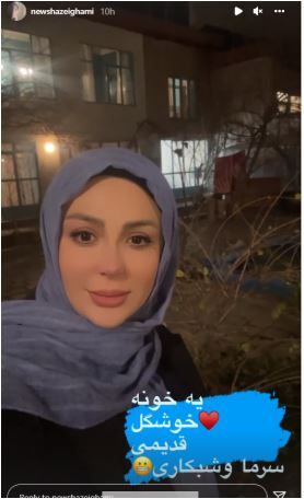 تغییر چهره باورنکردنی نیوشا ضیغمی بدون آرایش