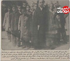 عکسی از نوجوانی رهبر انقلاب که در روزنامه منتشر شد