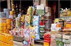 افزایش تولید روغن نباتی در کشور و ثبات قیمت کالا‌های اساسی