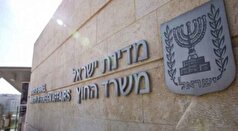 واکنش رژیم صهیونیستی به موضع کانادا درباره کشور فلسطین