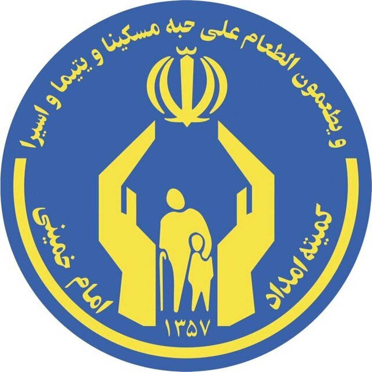 ارائه بیش از ۲۵ میلیارد تومان خدمات حمایتی، اشتغال‌زایی و فرهنگی به مددجویان پاکدشت