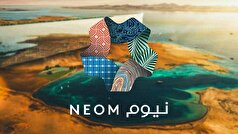 نئوم اس سی: ثروتمند جدید سعودی که کاملاً طرفدار لیگ ۱ است