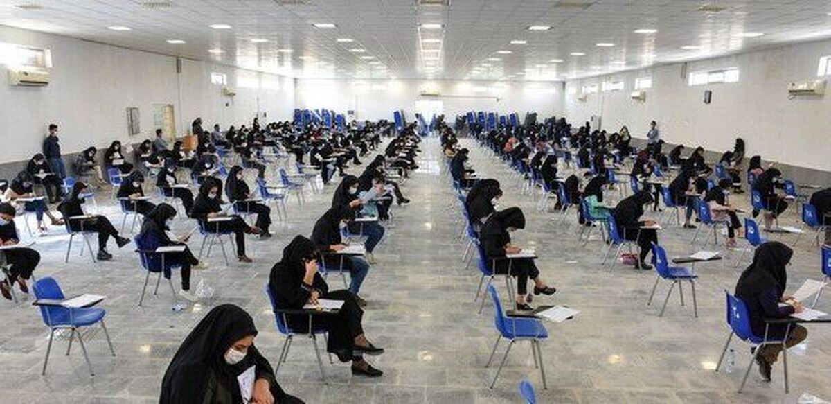 بیش از نیم میلیون داوطلب برای آزمون استخدامی آموزش و پرورش ثبت‌نام کردند