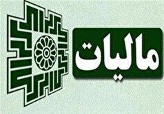 ۱۸ هزار میلیارد تومان از مالیات‌ها، با نظر مردم صرف پروژه‌های زیرساختی کشور خواهد شد