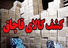 کشف و ضبط تنباکو وسیگار قاچاق به ارزش ۶۰ میلیارد ریال